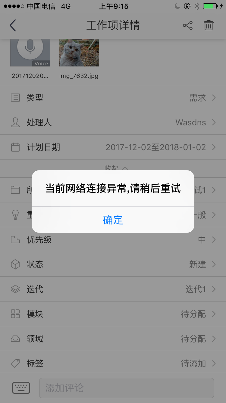 客户端与客户端通信错误服务器与客户端的通信方式-第2张图片-太平洋在线下载