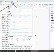 wps手机版下划线手机wps如何添加下划线-第1张图片-太平洋在线下载