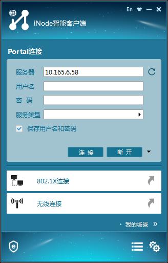 怎么启动客户端pc端米哈游启动器下载官方-第2张图片-太平洋在线下载