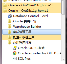 链接oracle的客户端oracle是什么应用软件吗-第2张图片-太平洋在线下载