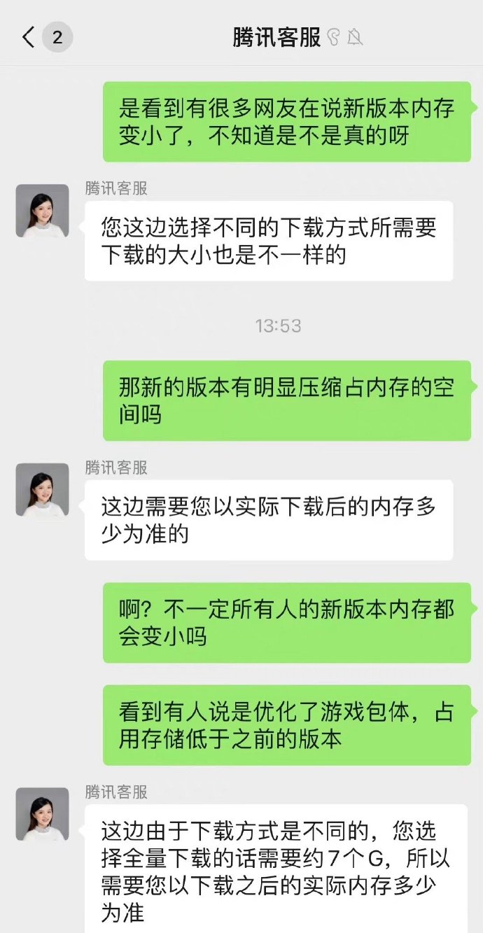 低内存版手机qq浏览器为什么特别占内存