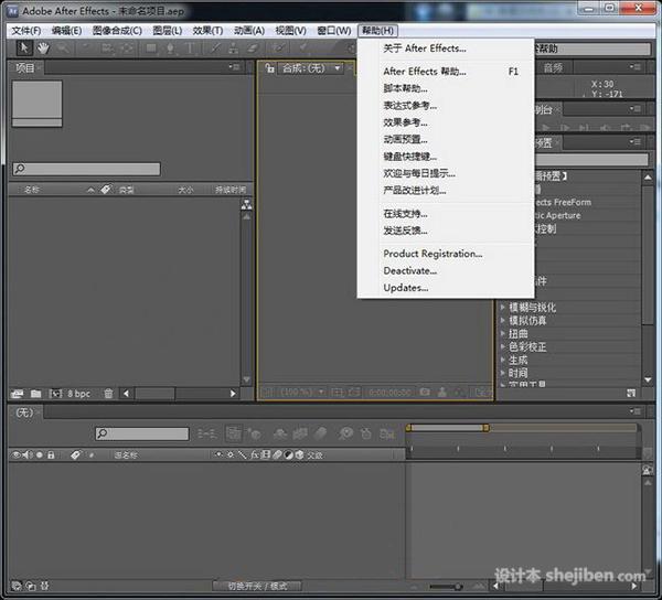 adobeaftereffects安卓版adobeaftereffects免费下载-第2张图片-太平洋在线下载