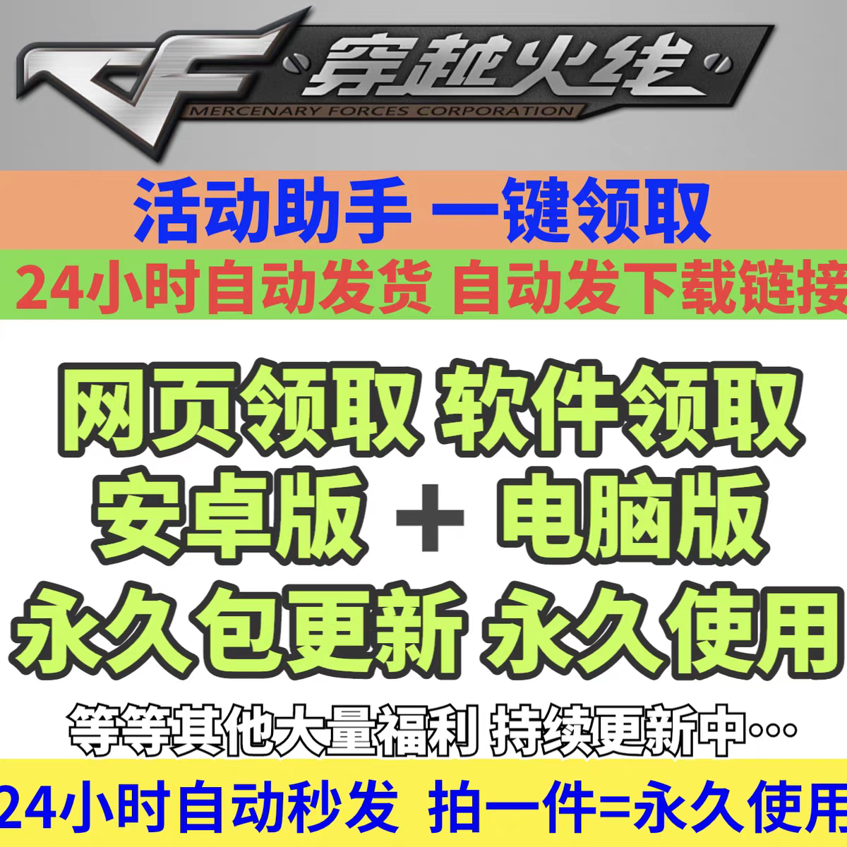 神奇助手安卓版神奇应用官网入口-第2张图片-太平洋在线下载