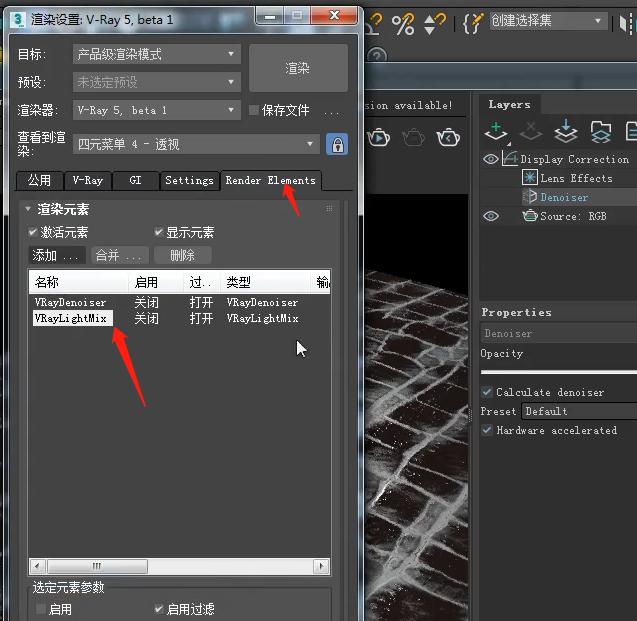 vray软件苹果版vray和3dmax的对应版本