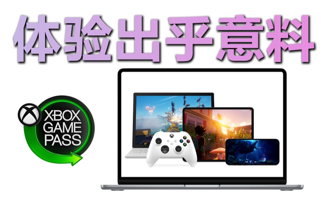 安卓版xbox安卓xbox360模拟器-第2张图片-太平洋在线下载