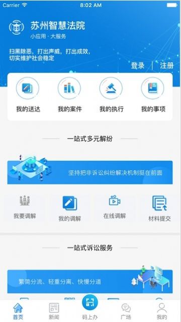 省油宝app苹果版省油宝app加油靠谱吗-第2张图片-太平洋在线下载