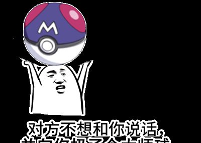 pokemonmemhack安卓版口袋妖怪修改器pokemonmemhack-第2张图片-太平洋在线下载