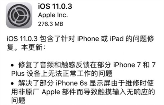 有为学堂ios版11.0苹果版专门下载ios旧版本app的网站