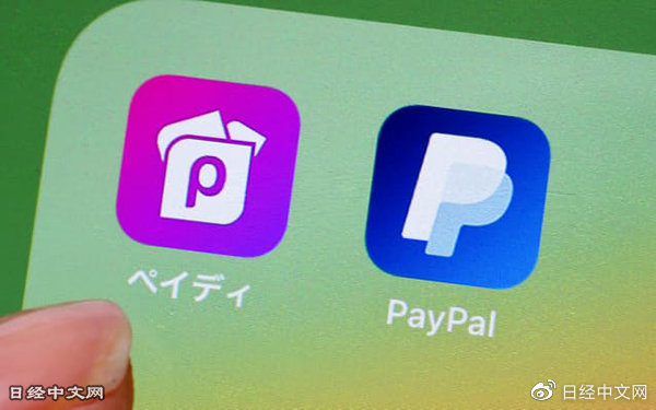 paypalapp苹果版paypal怎么下载app-第2张图片-太平洋在线下载