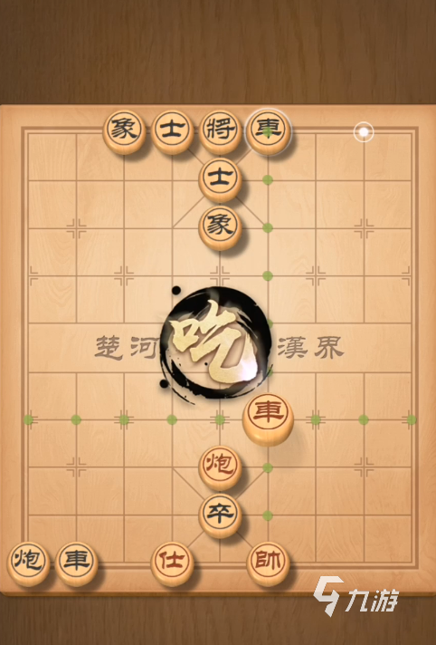 多多下载站中国象棋安卓版人工智能ai象棋软件免费版-第1张图片-太平洋在线下载