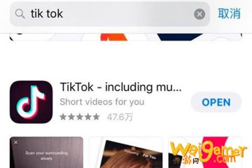 手机版tiktok苹果苹果手机下载tiktok国际版-第1张图片-太平洋在线下载