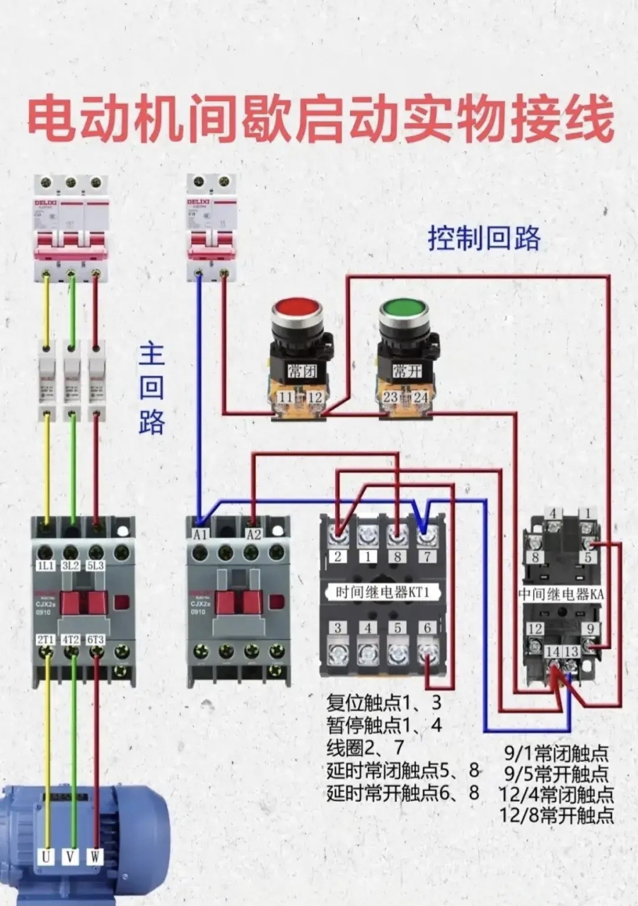 弱电设计效果软件手机版oddob弱电智能化辅助设计软件破解版