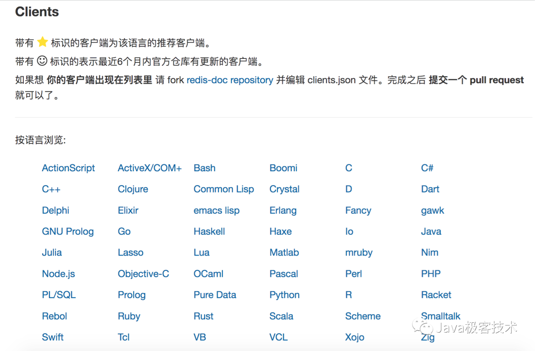 Java客户端例子java客户端和服务端-第2张图片-太平洋在线下载