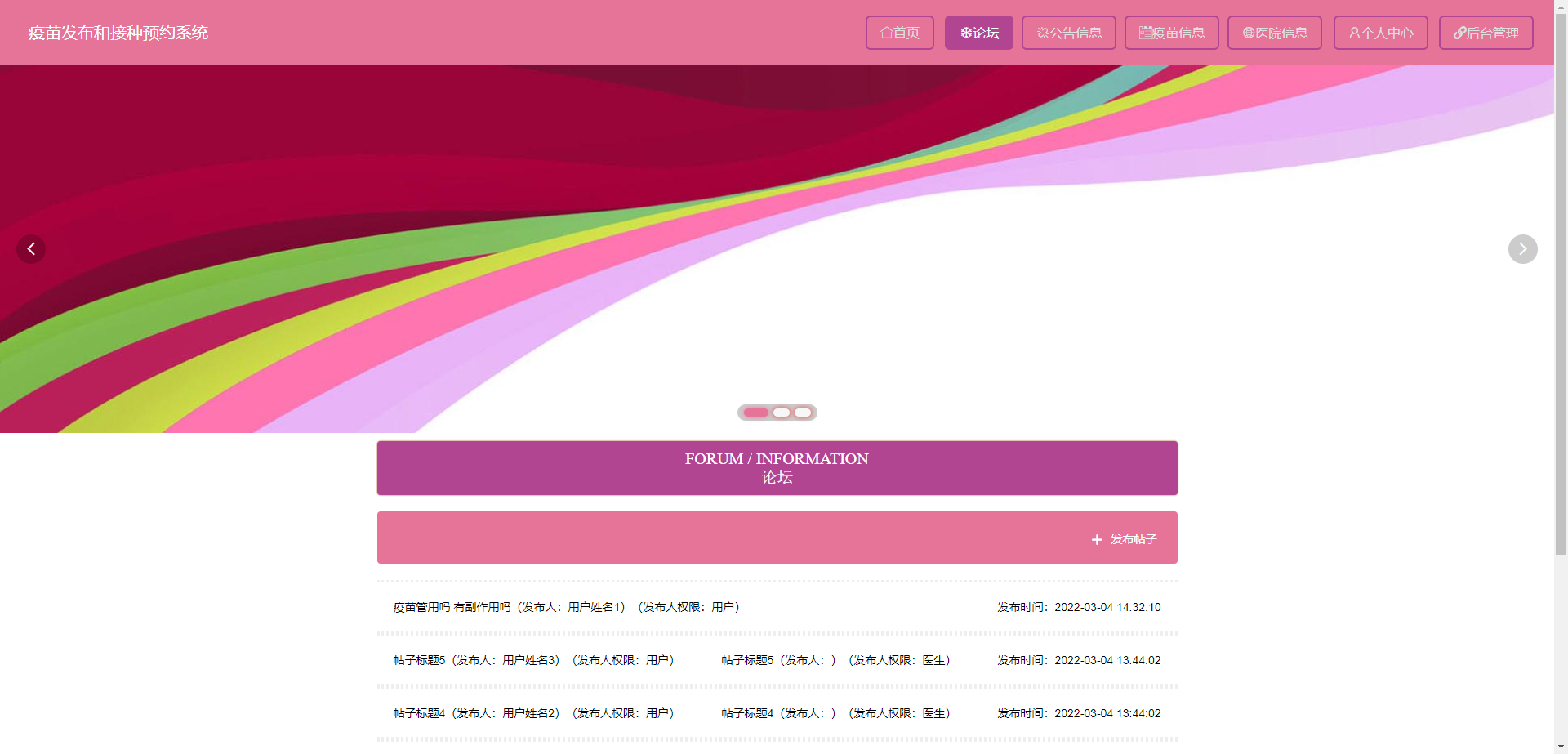 vue封装客户端vue组件封装教程-第2张图片-太平洋在线下载