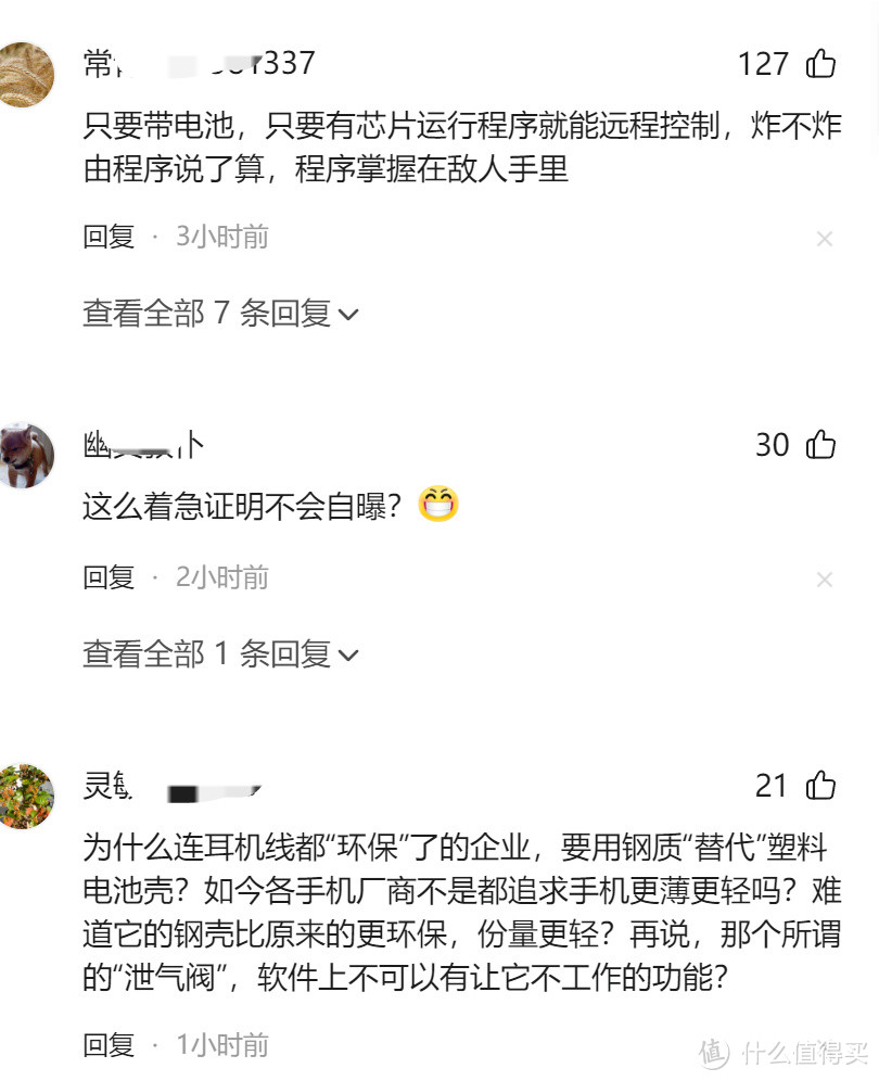 八零直播苹果版唯美直播苹果下载-第2张图片-太平洋在线下载