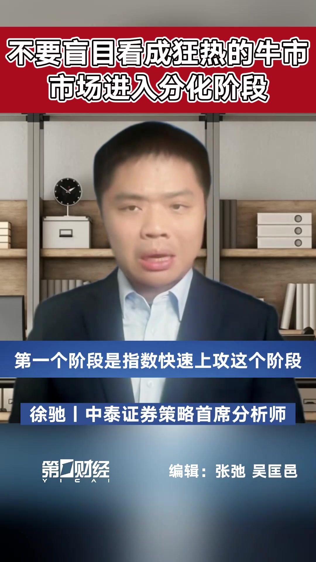 中泰证券手机版下载不了中泰证券交易软件官方下载