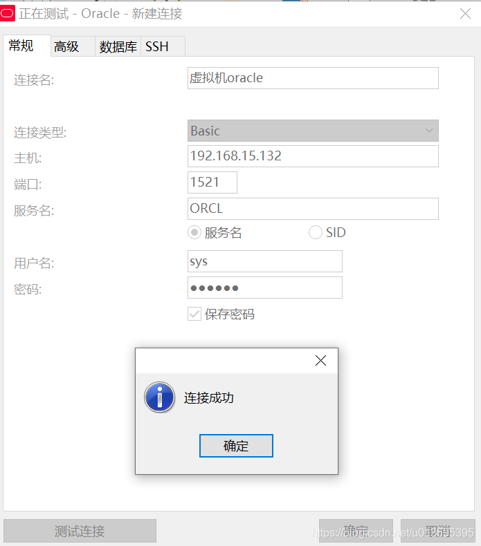 oracle客户端文件路径oracle查询表空间文件路径-第2张图片-太平洋在线下载