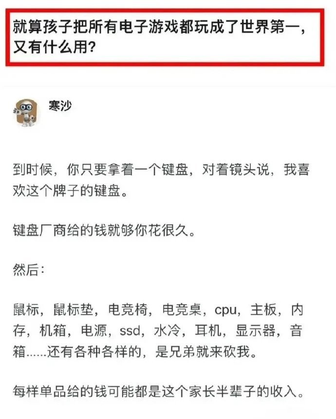 皇家领域手机版可以玩吗2024游戏手机排行榜前十名