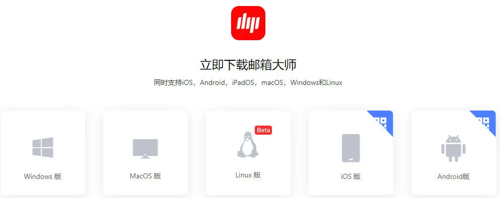 windows默认邮箱客户端怎么用u盘重装系统win10步骤-第2张图片-太平洋在线下载