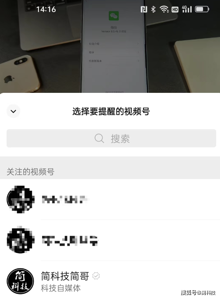 安卓独立微信版手表独立微信精简版apk