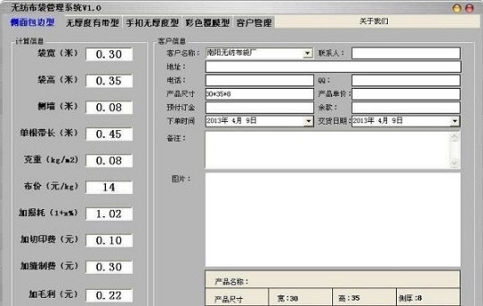 剧烈震动APP苹果版苹果手机震动在哪里关闭-第2张图片-太平洋在线下载