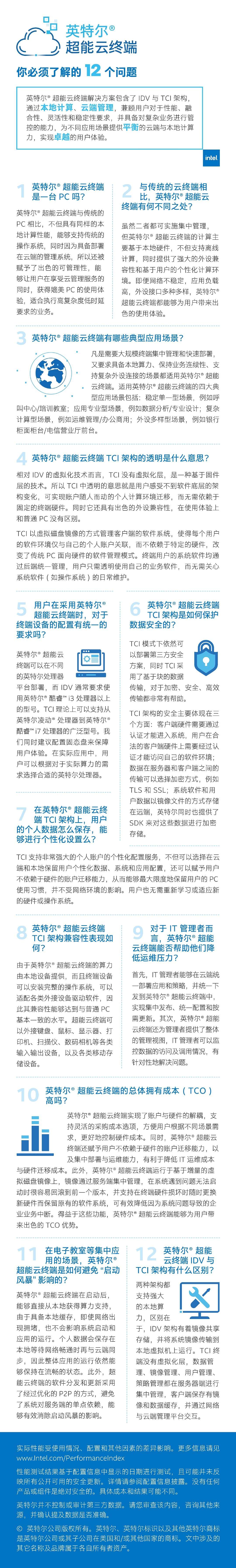 intel怎么更新客户端intel官网更新显卡驱动-第2张图片-太平洋在线下载