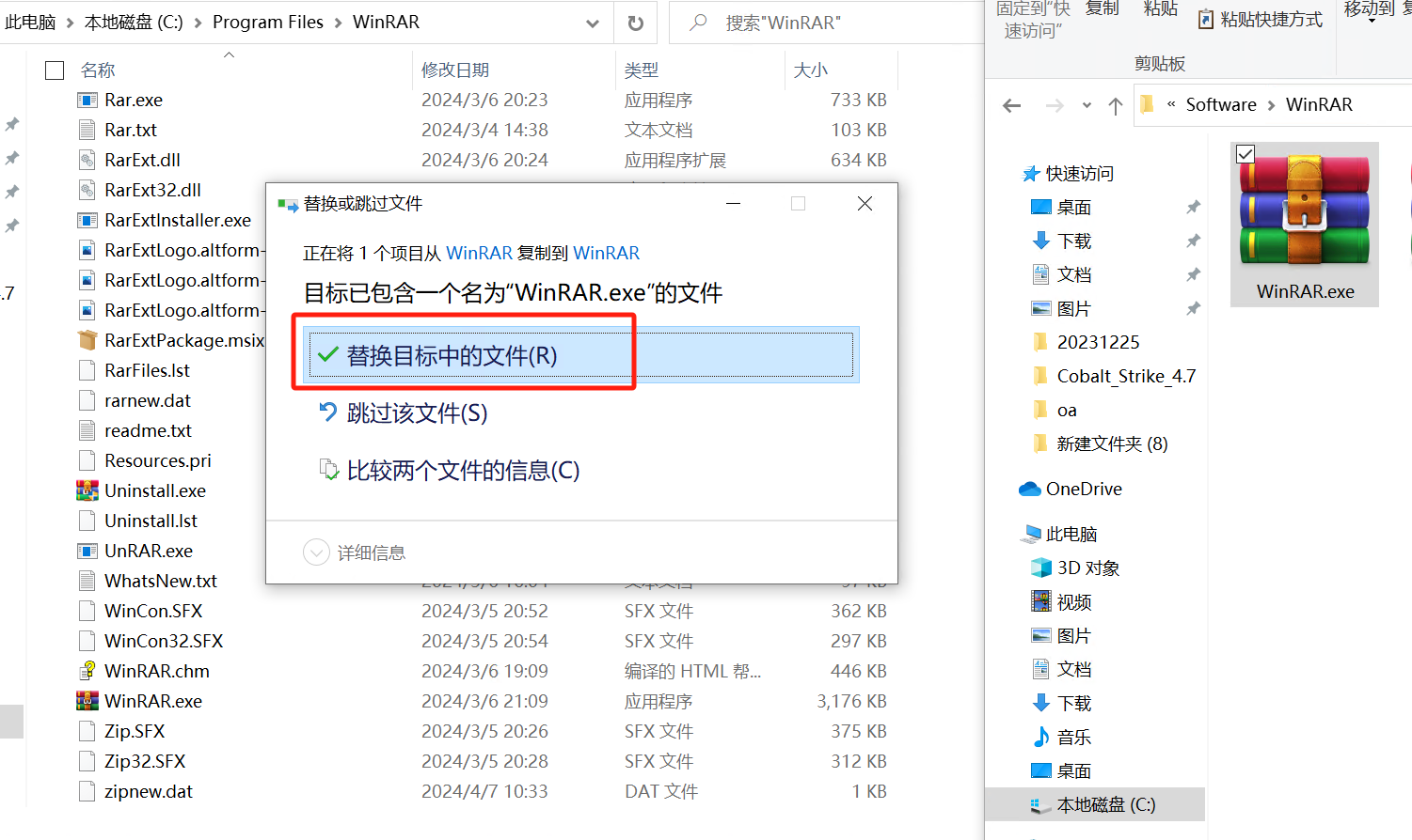 winrar安卓版5.8winrar官方免费版下载