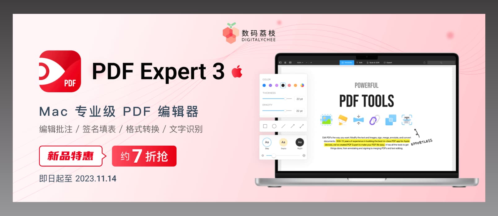 包含pdfexpert安卓版的词条